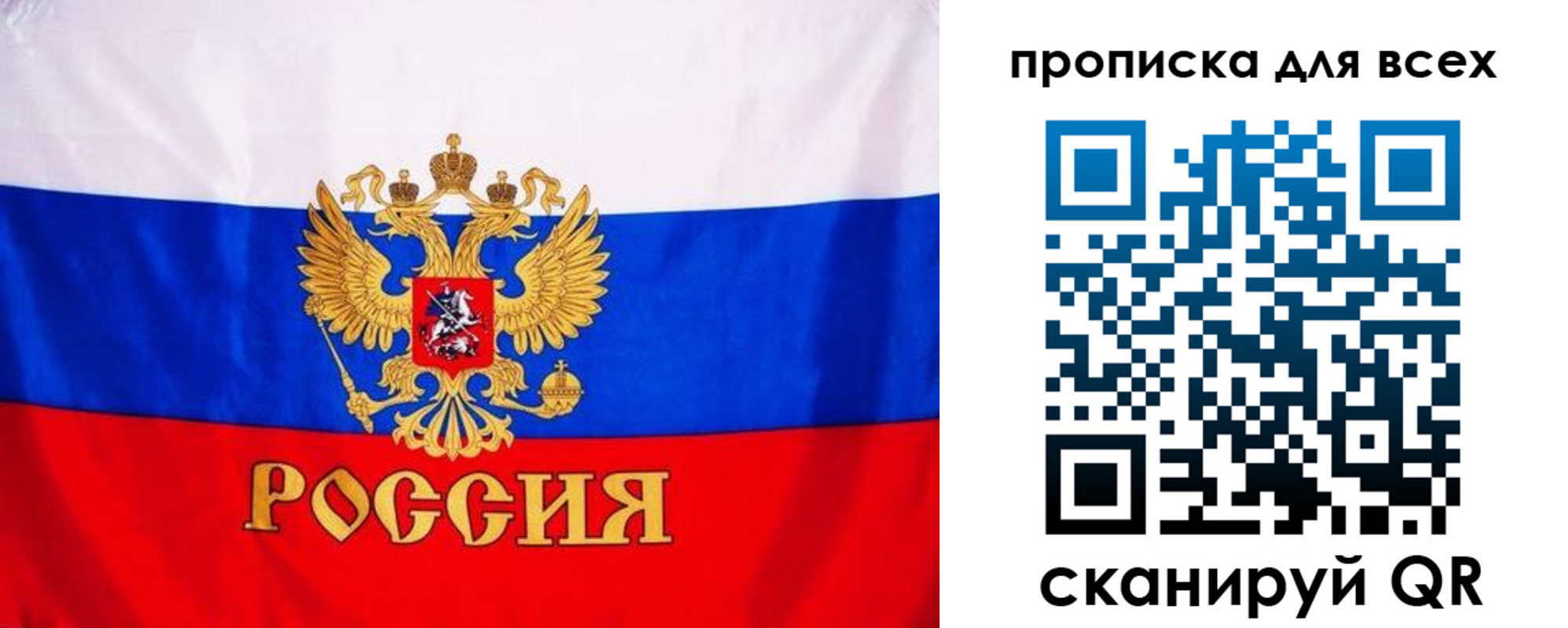 временная регистрация гарантия в Бугульме